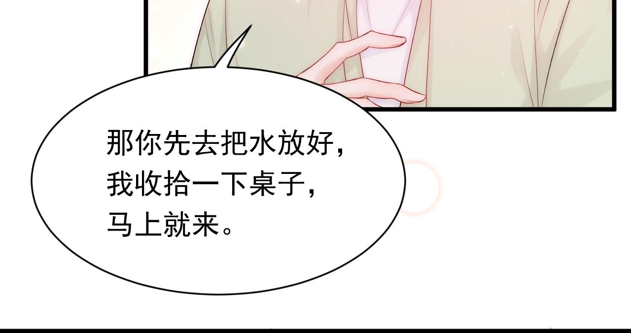 第118话 臭臭的38