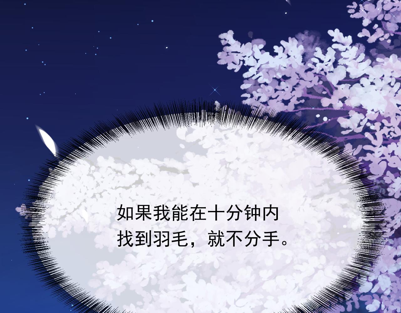 163话 抽屉里的宝贝113