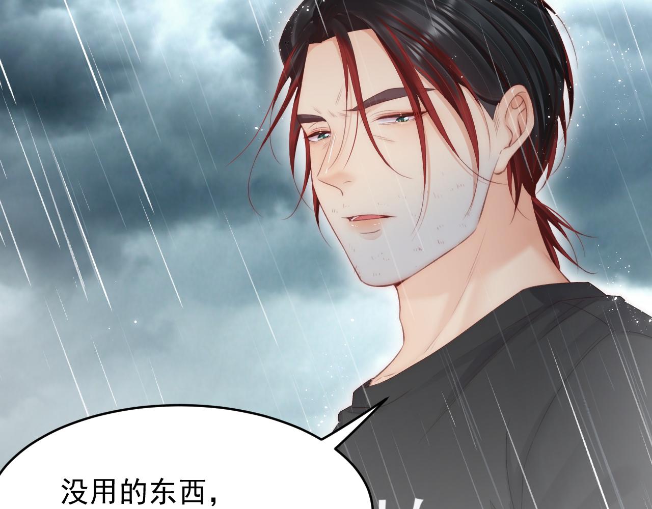 第128话 难以启齿的身份35