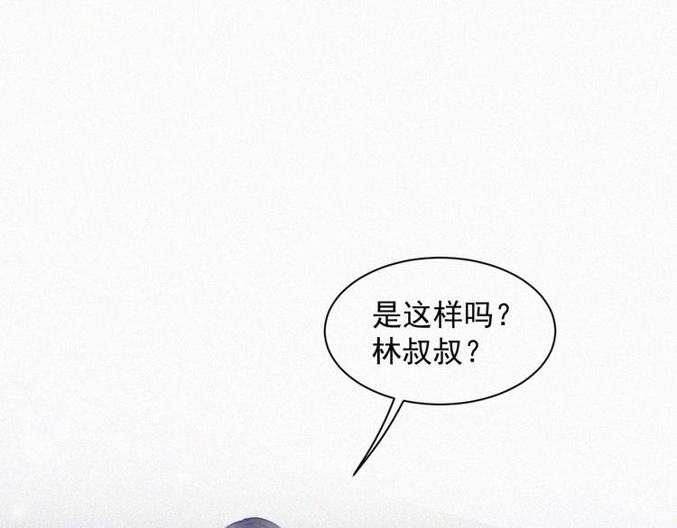 第8话 喜欢他的味道47