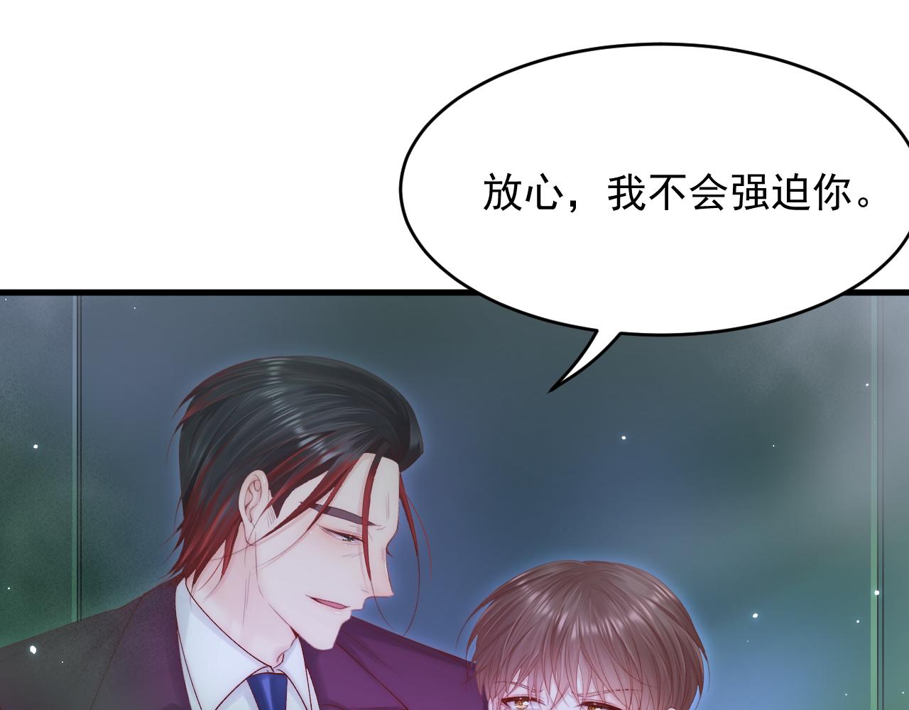 第137话 为了他的自由！73