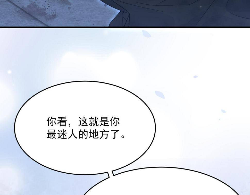 第203话 终于说出口33