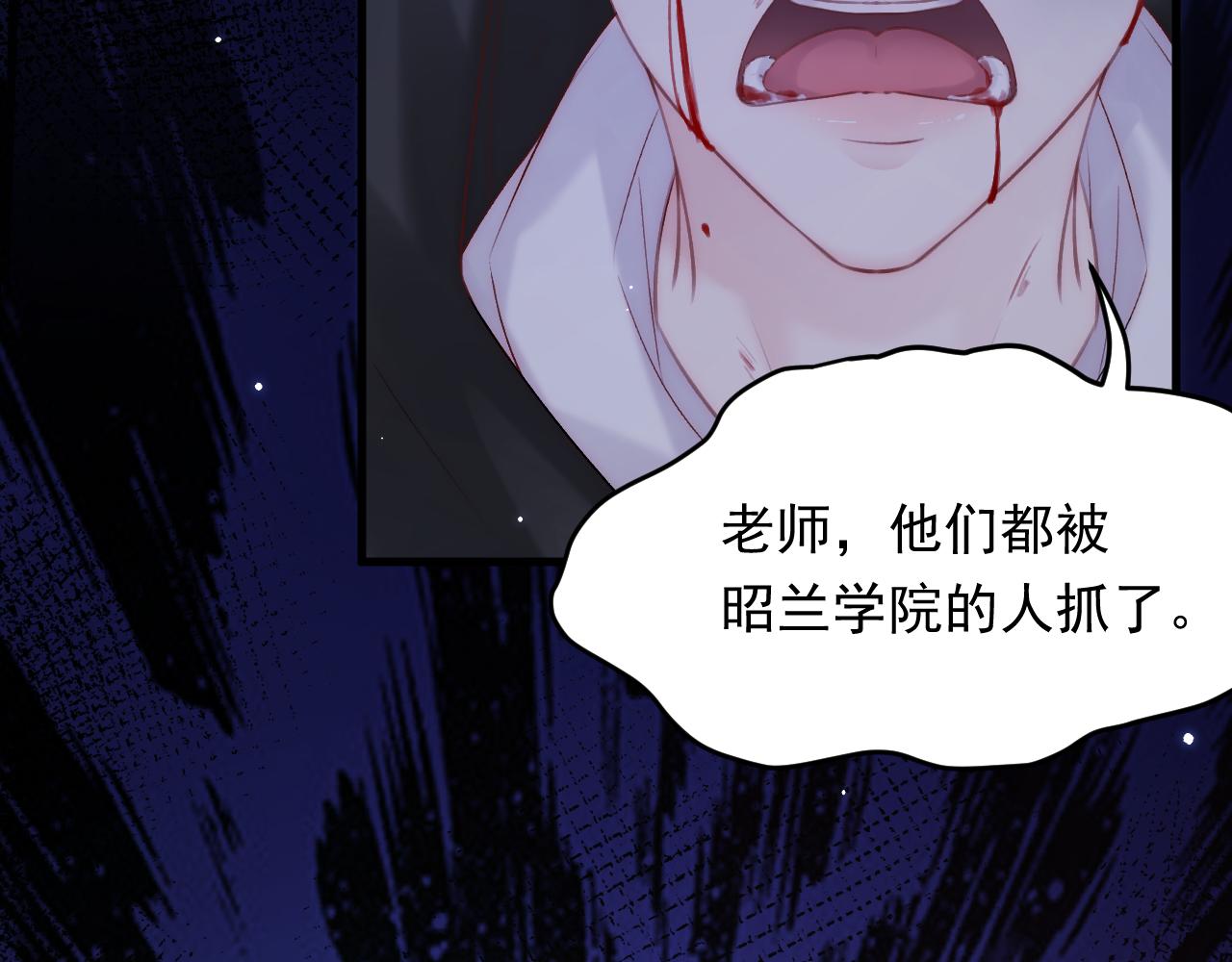 第117话 偷鸡不成42