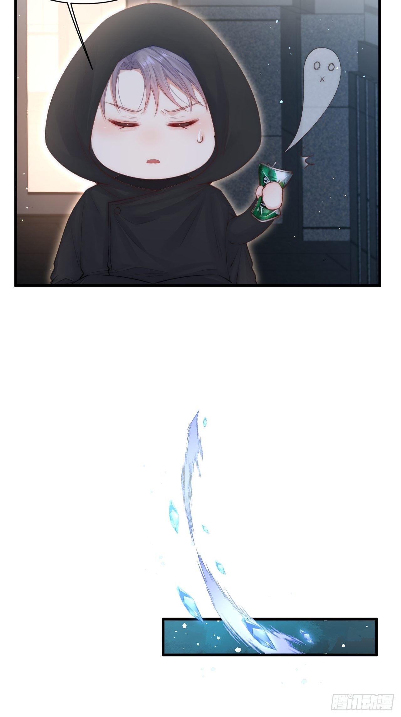 第68话 司秦2.0的告白18