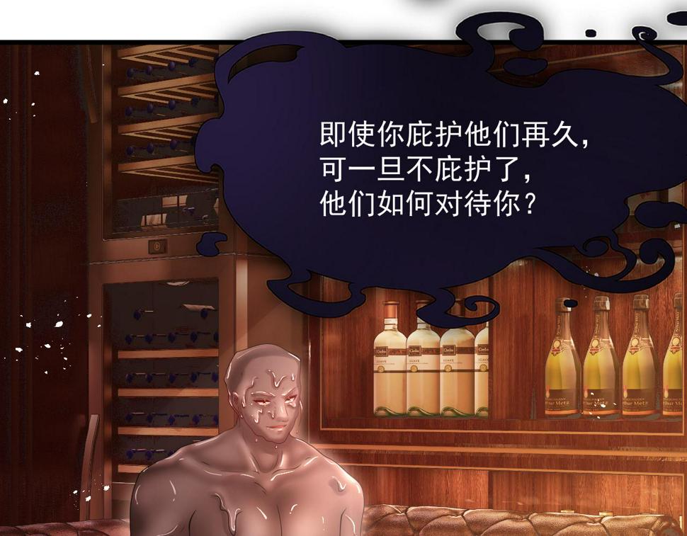 第199话 是谁落幕16