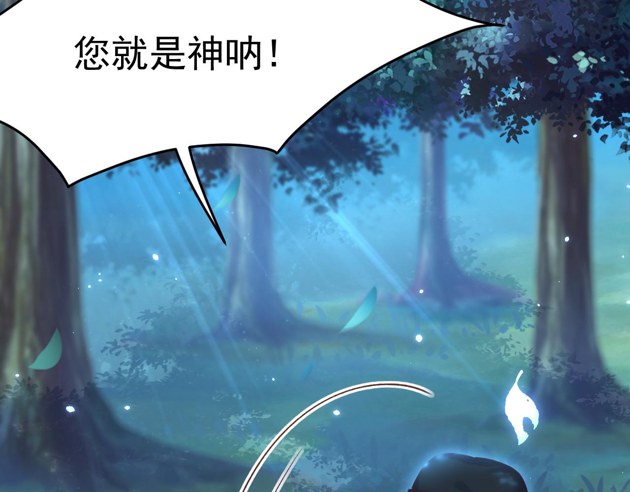 第120话 禁术来源70