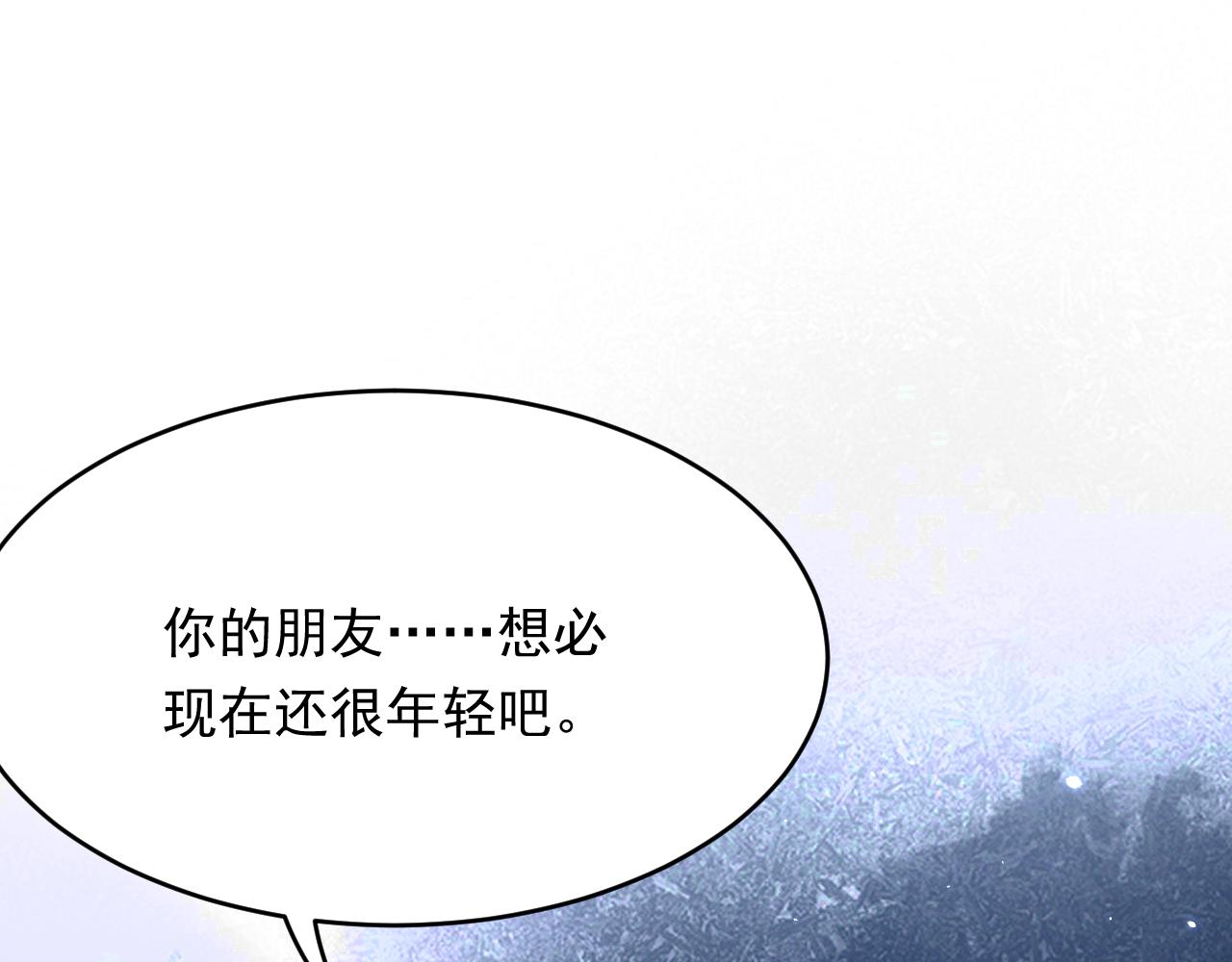 第168话 因为舍不得139
