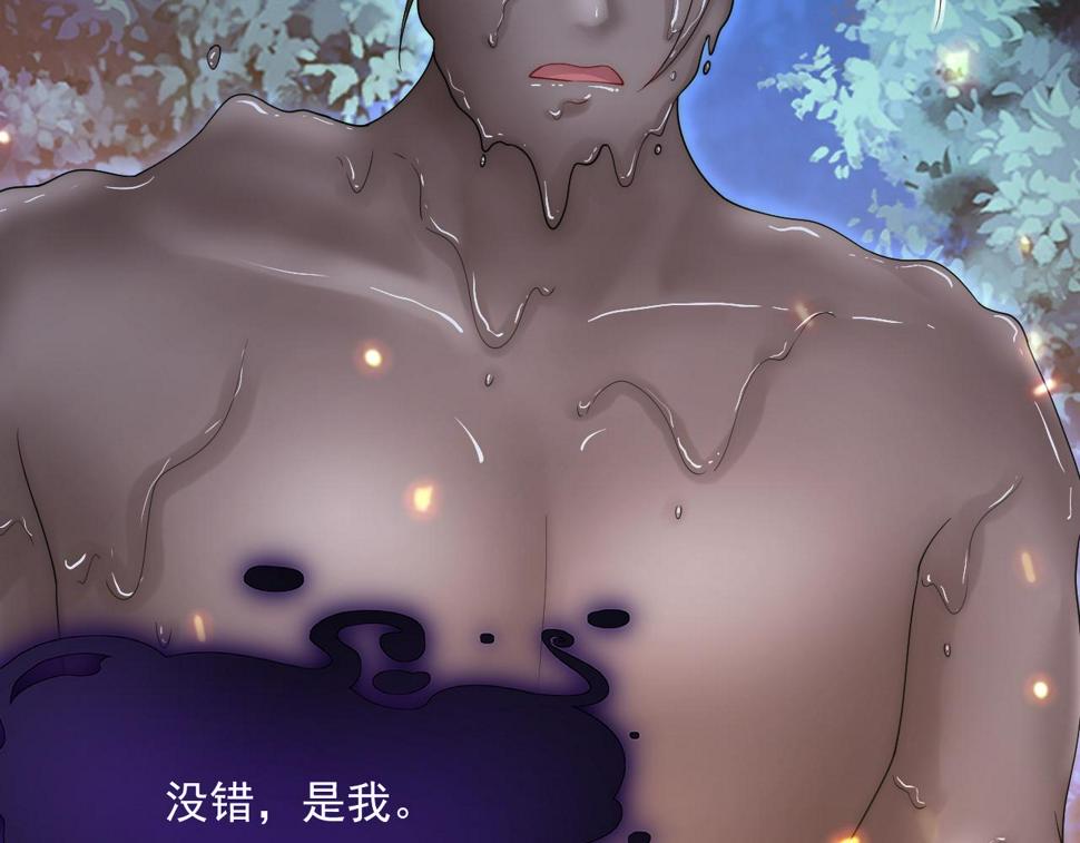 第197话  请君入瓮（下）81