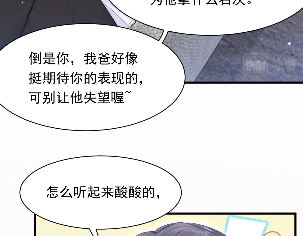第111话 朝西献计18