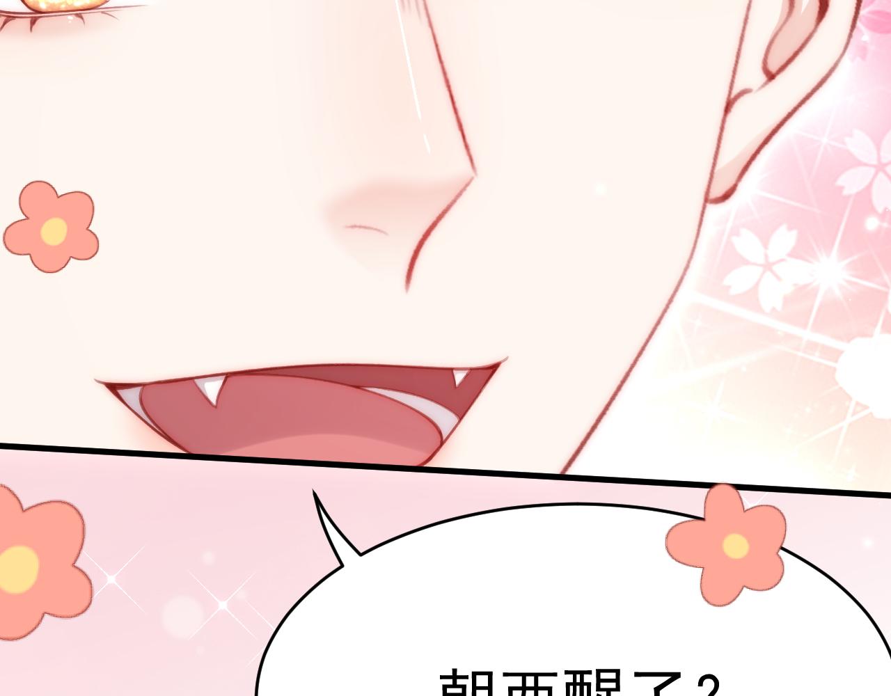 第159话 好消息150