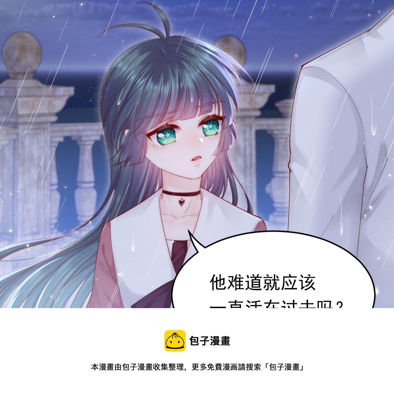 第131话 他的选择（下）68