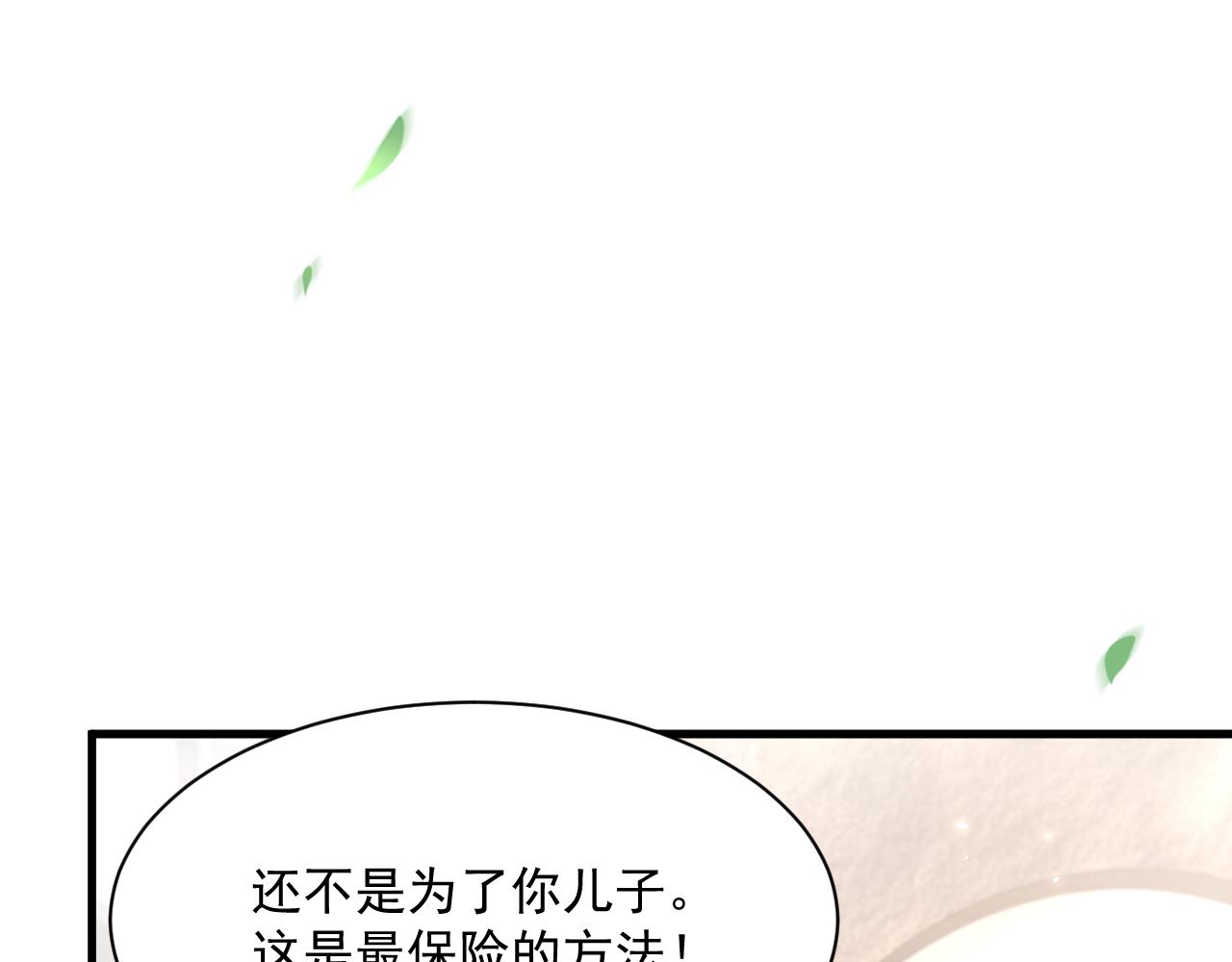 第178话 “你想见的人”87
