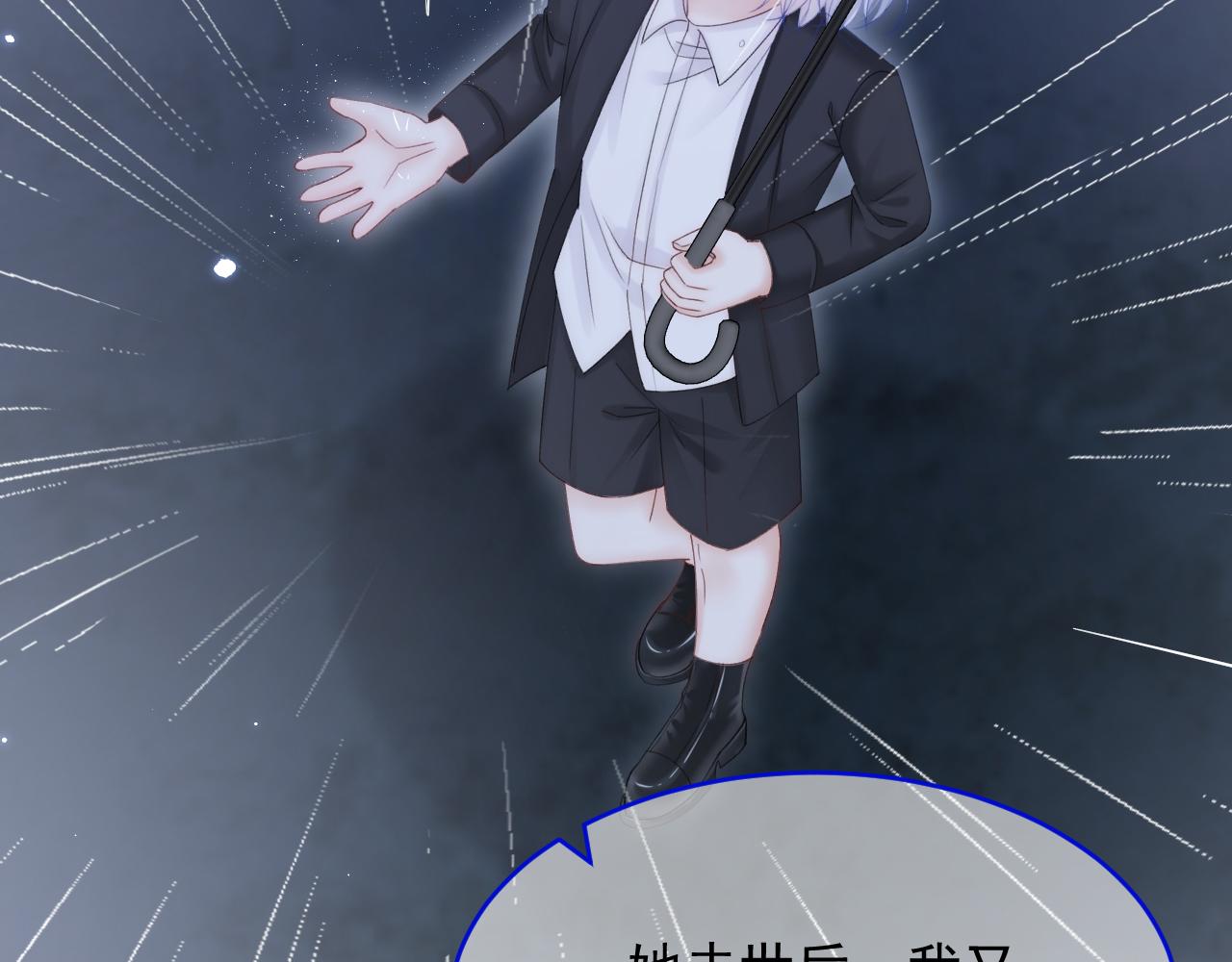 第147话 神兔族与白奴（下）67