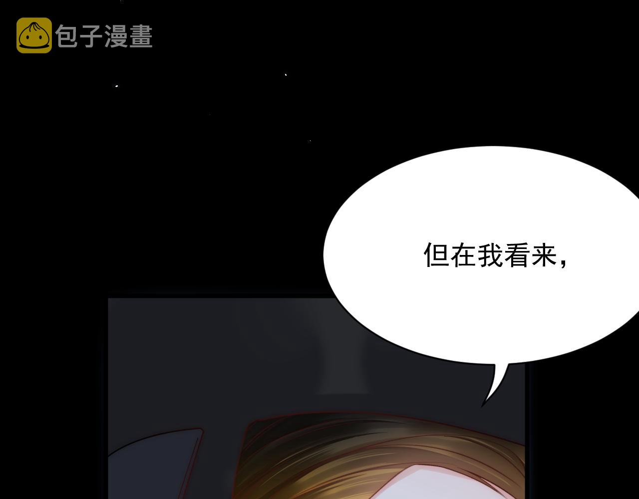第175话 睡前私语125