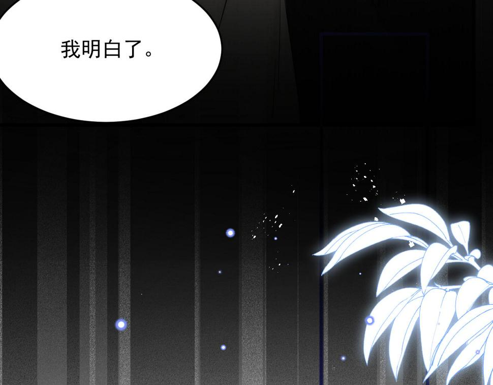 第201话 投喂慕西一枚89
