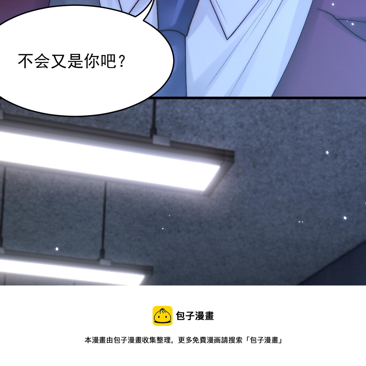第132话 朝西VS基恩60