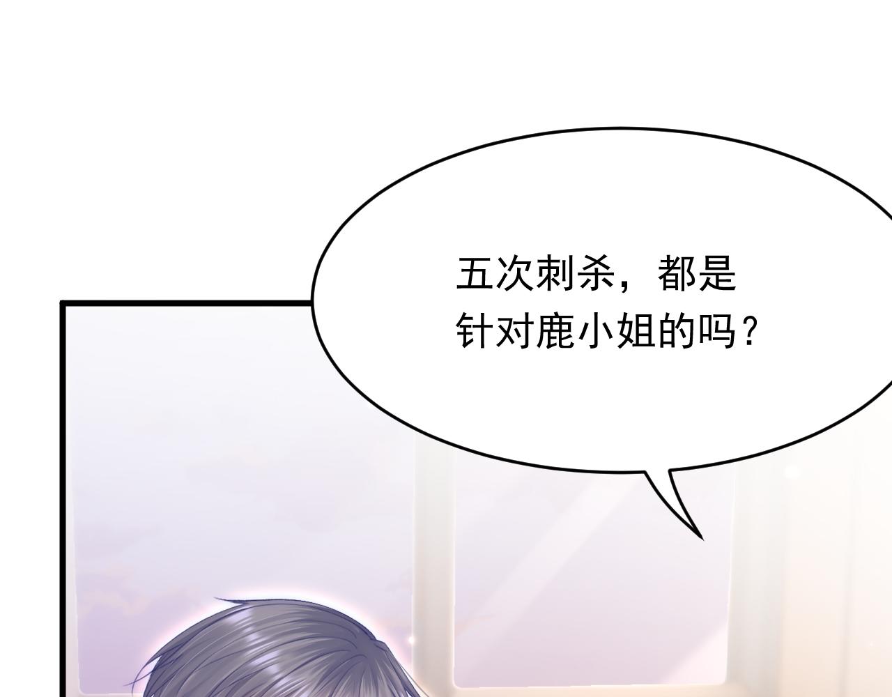 第156话 想见他73