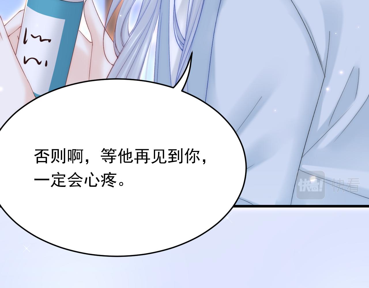 162话 我的也很棒48