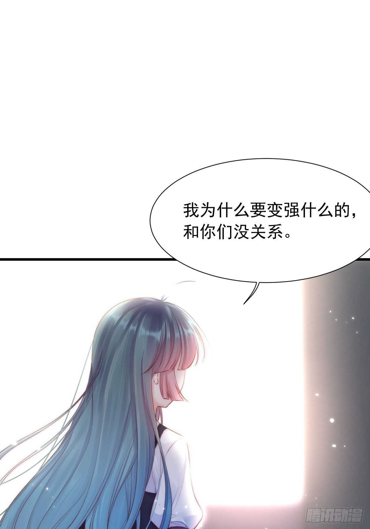 第46话 你摸哪里？18