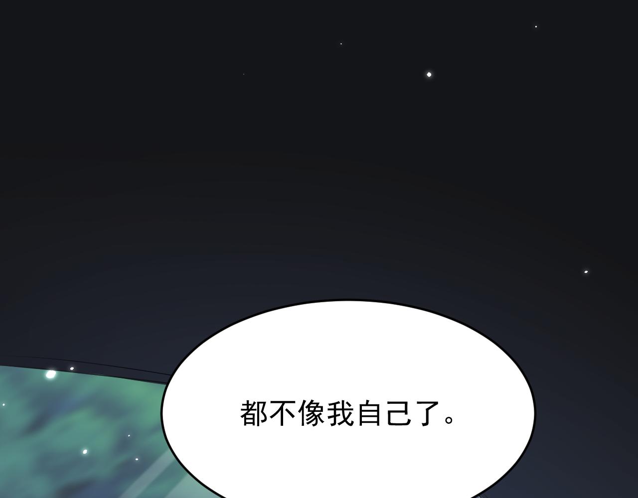 161话 不像我自己124