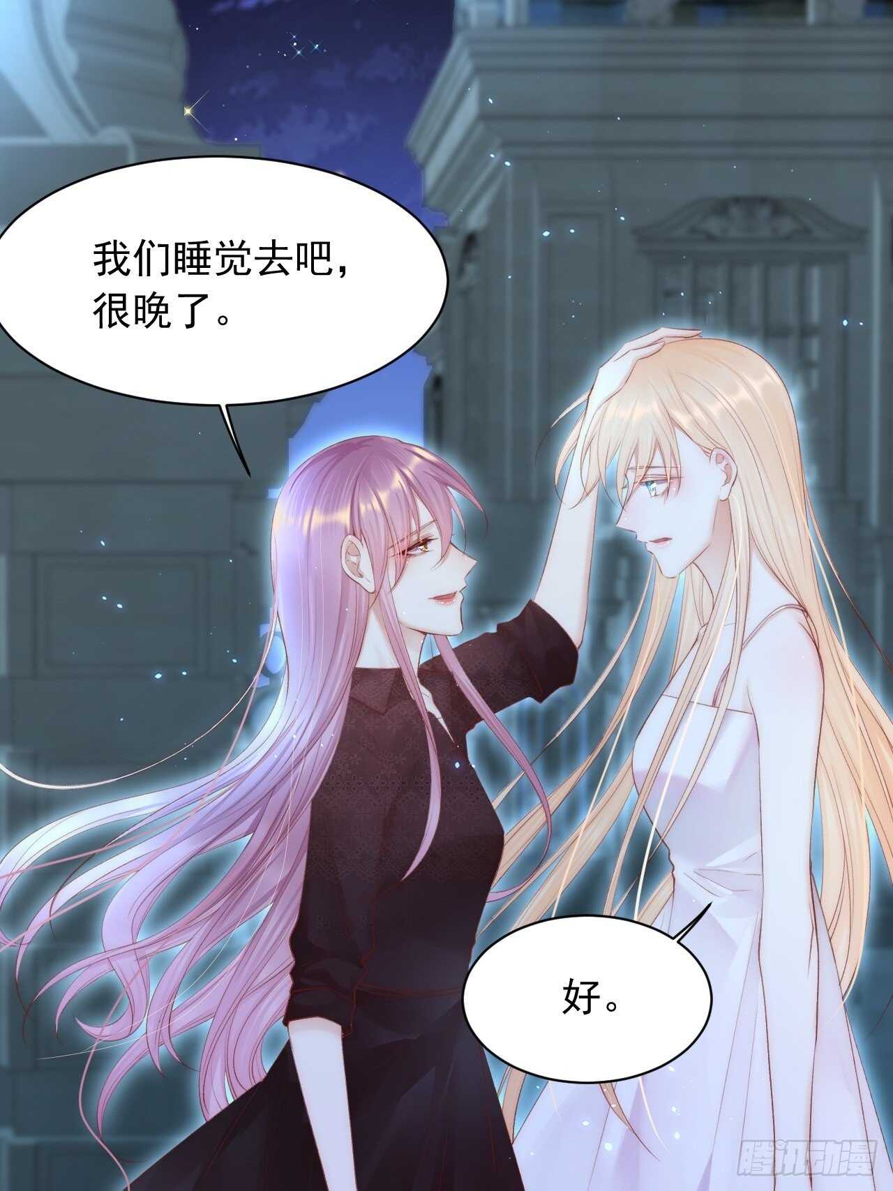 第59话 他给的惊喜13