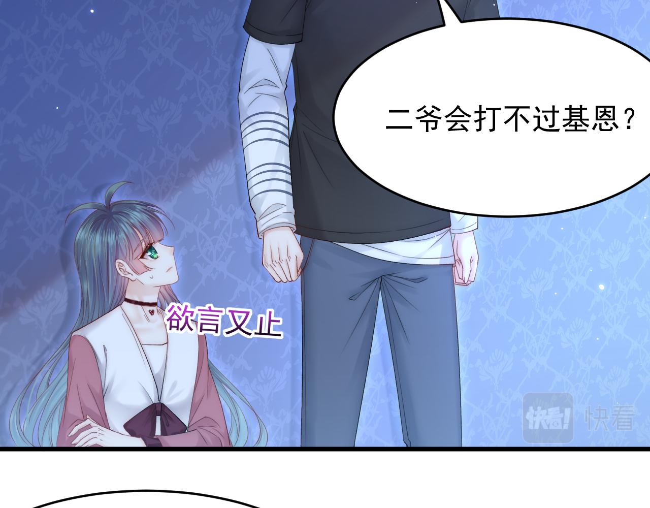 第141话 都会好起来23