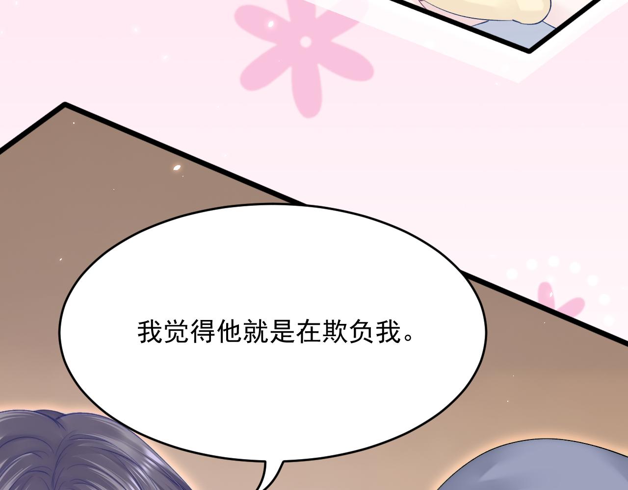第186话 澄澄提前出世50
