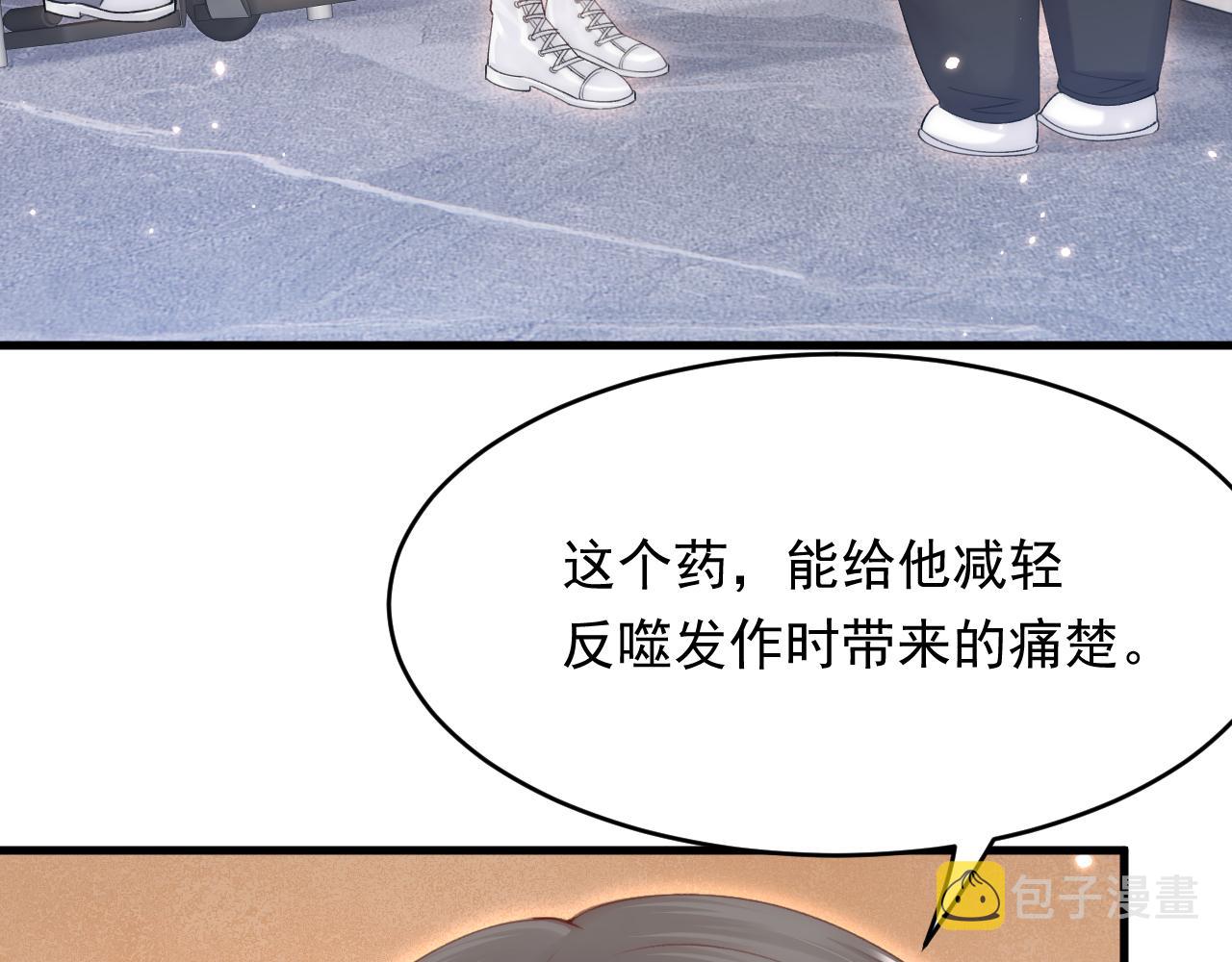 第152话 他们的故事14