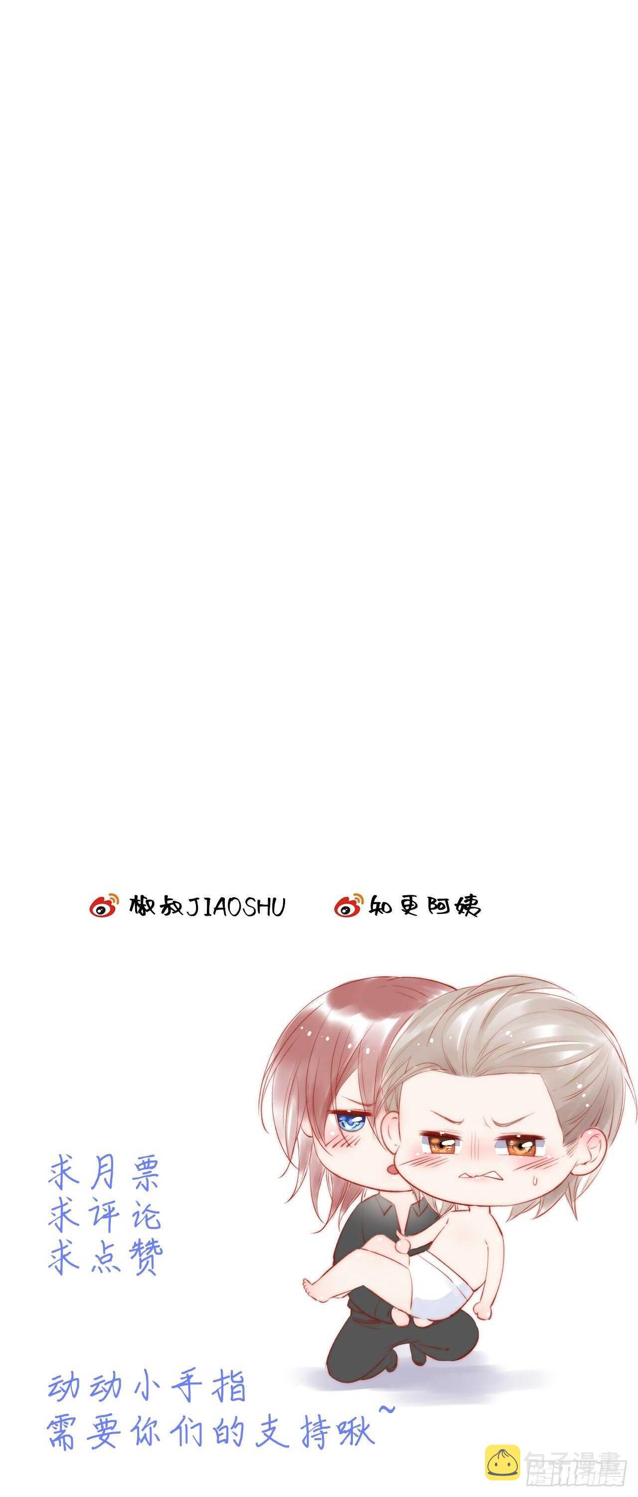 第37话 美妙的事情41