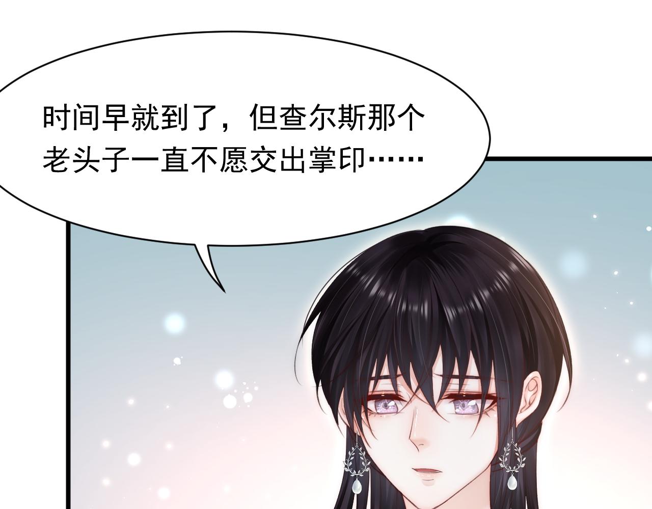 第109话 恋情暴露27