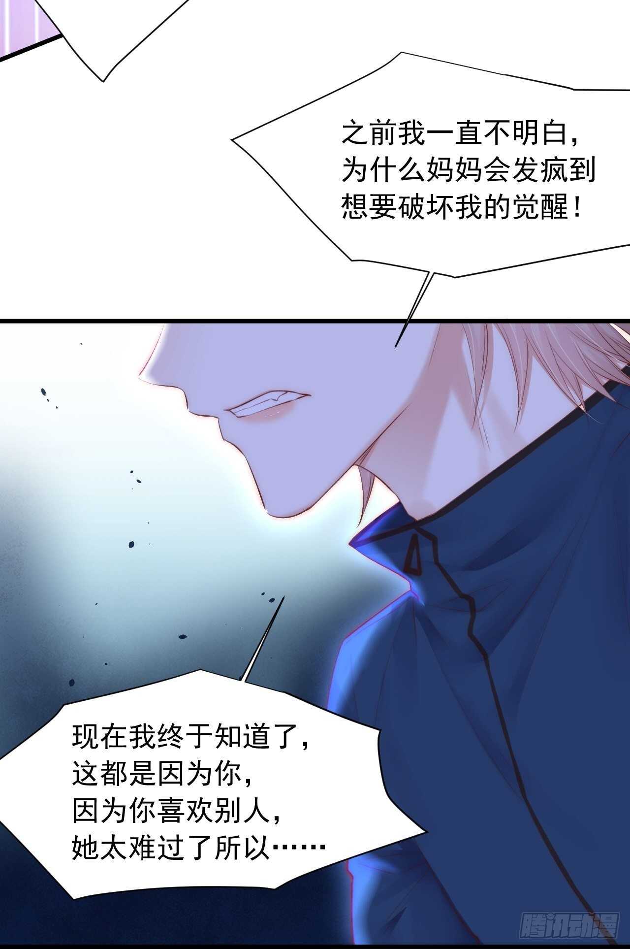 第51话 父与子17