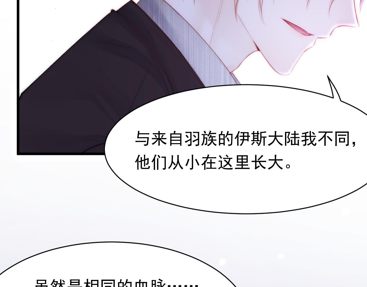 第114话 二爷的心事66