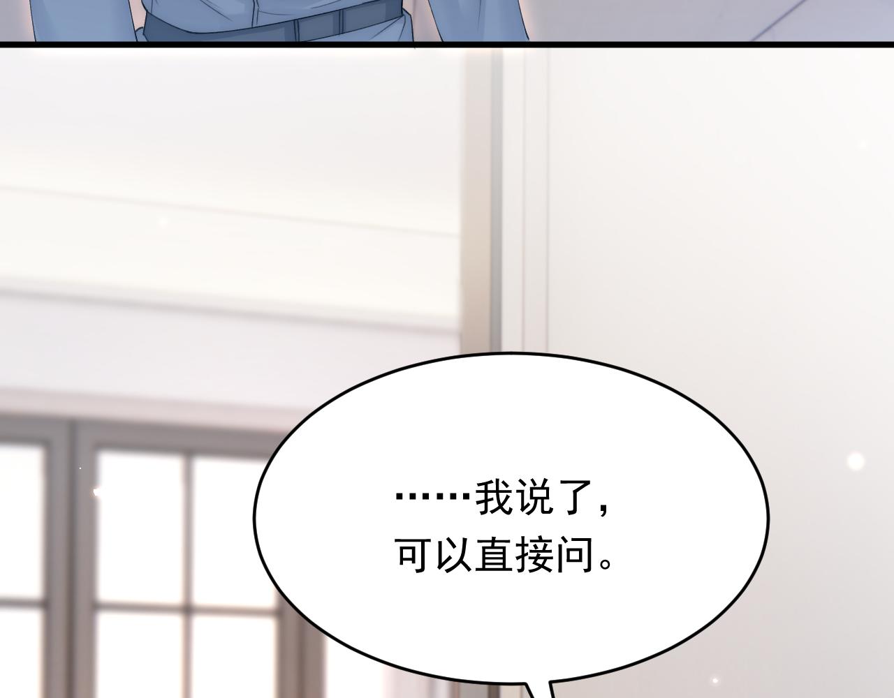 第155话 一定骗小孩的！7
