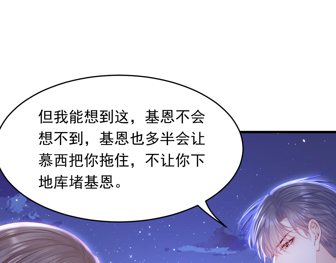 第135话 次序与时间50