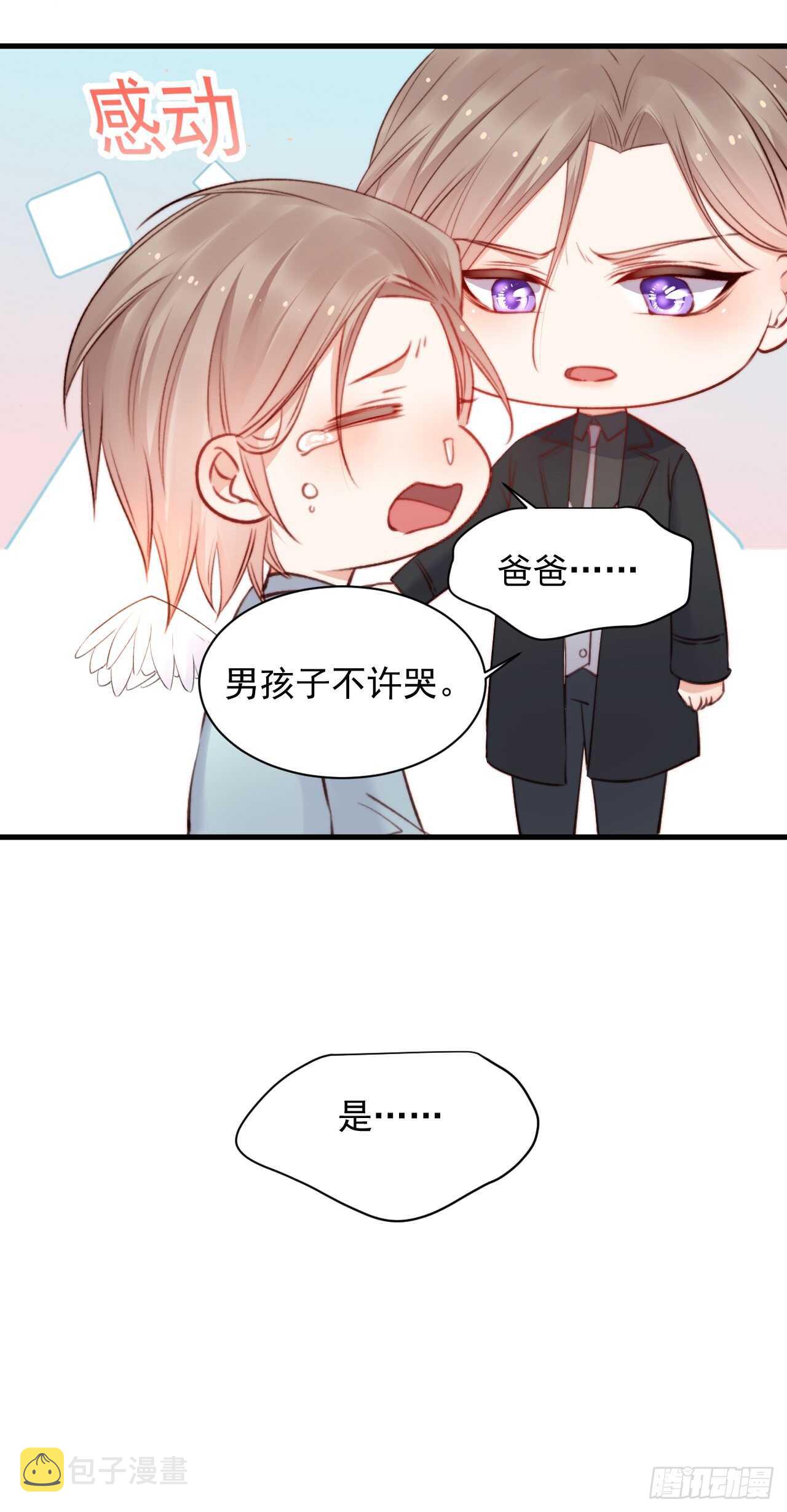 第23话  阿巴阿巴23