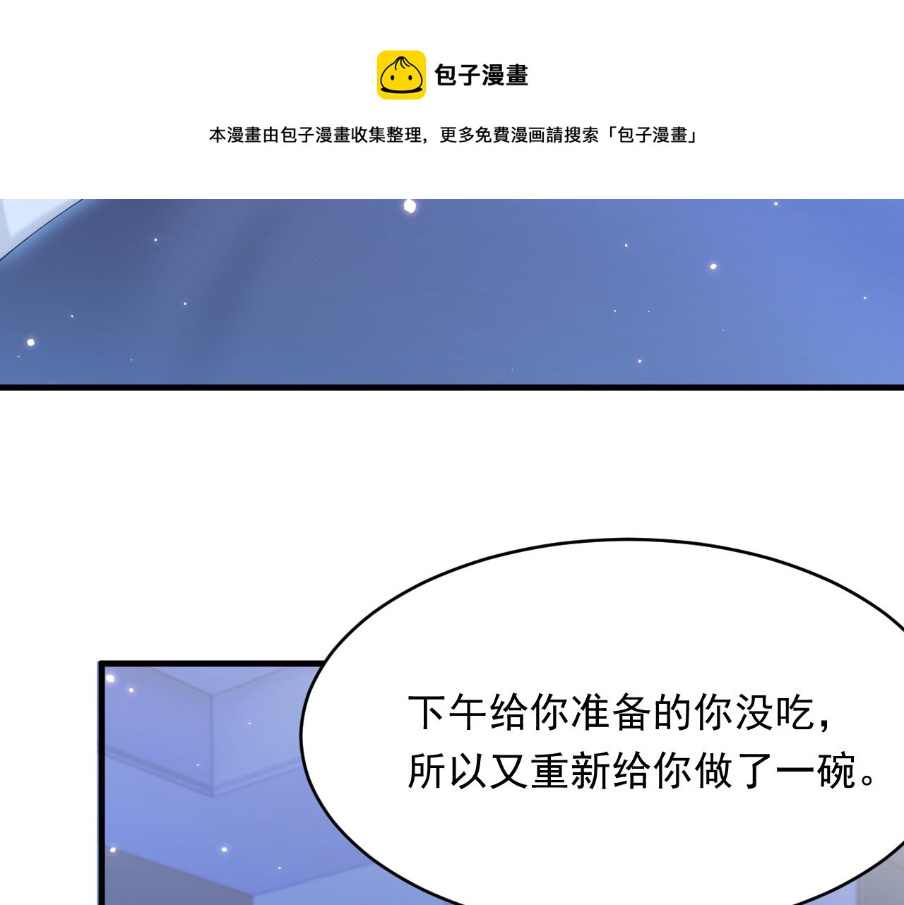 第145话 不应再隐瞒60
