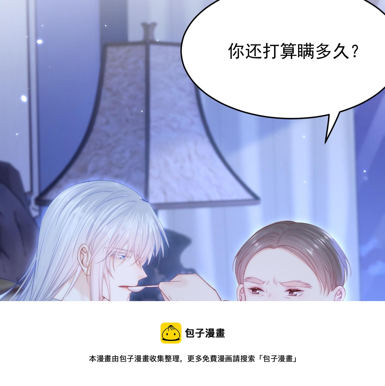 第148话 新的生命60