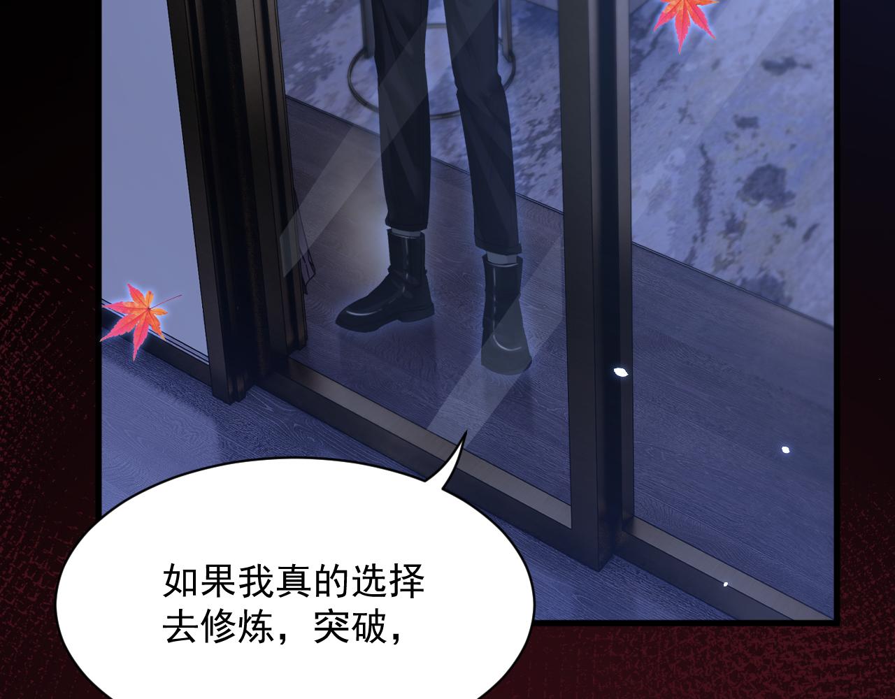 第177话 因为我爱你121