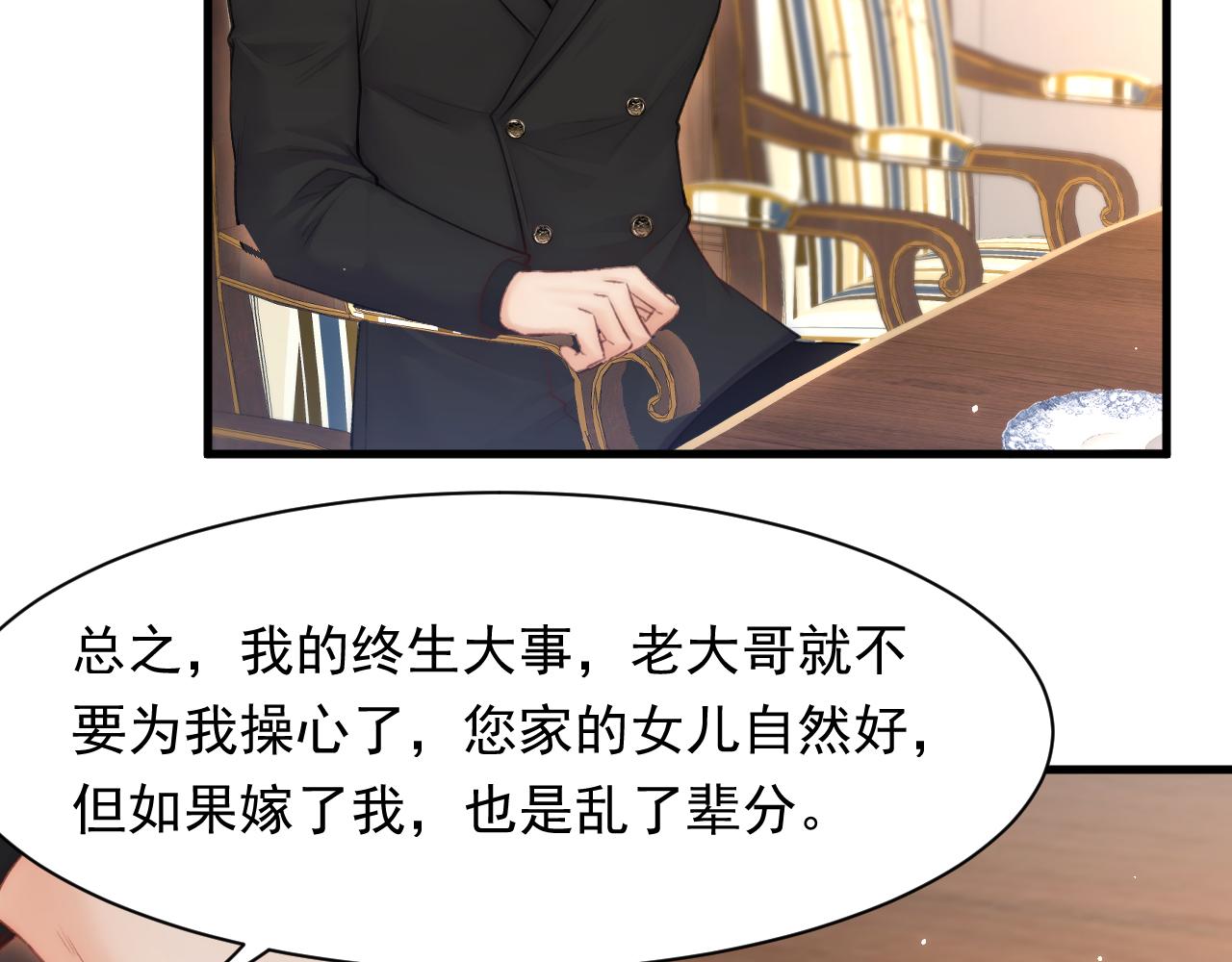 第108话 特殊的联系63