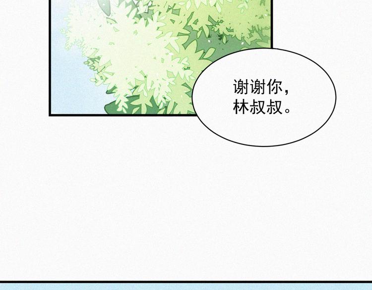 第5话 养孩子的乐趣17
