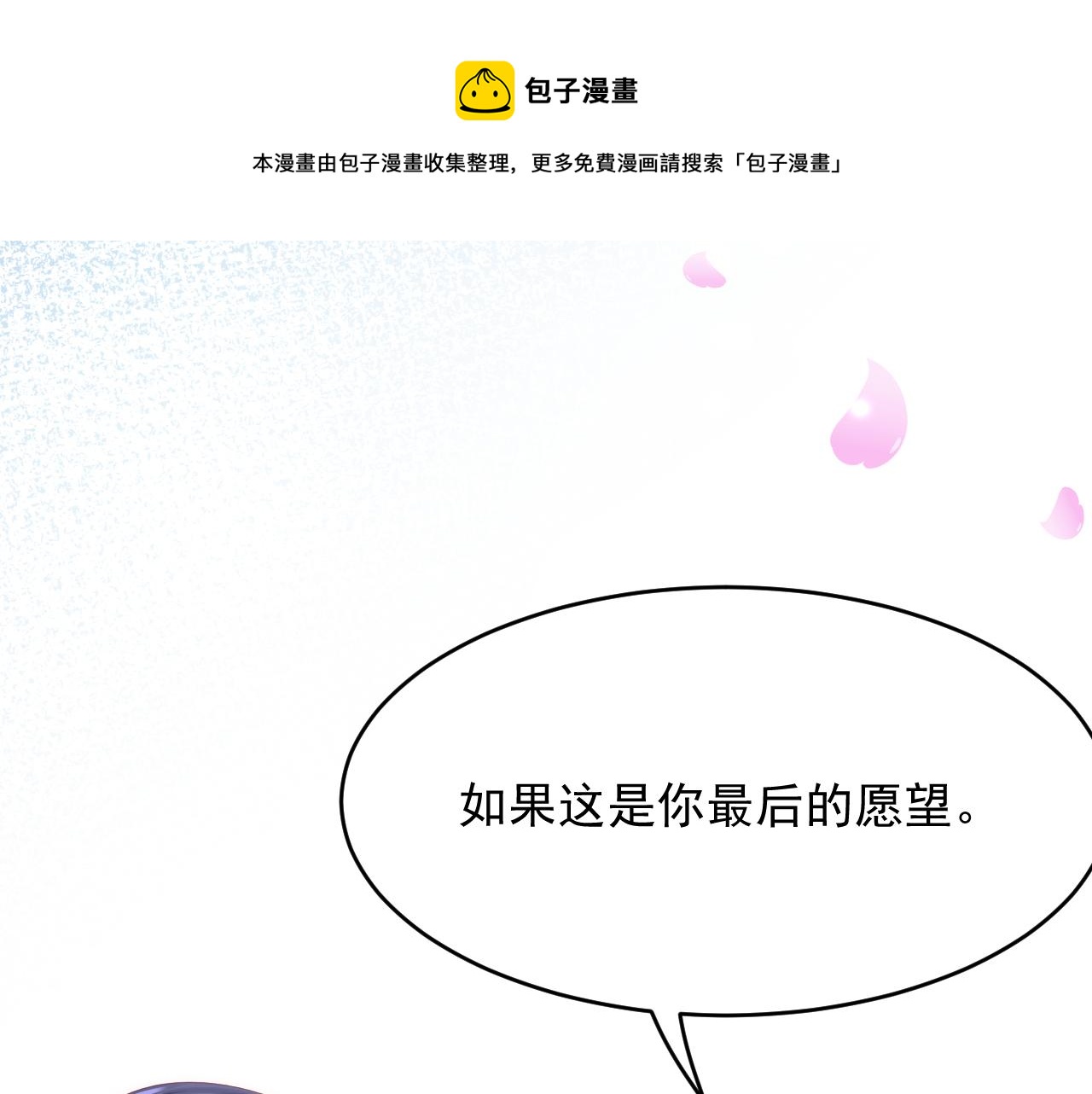 第152话 他们的故事100