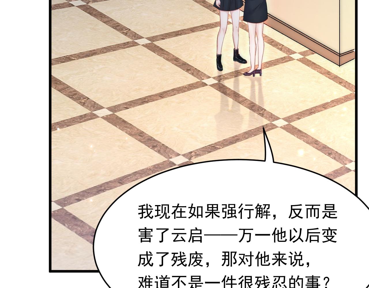 第129话 他的选择（上）11