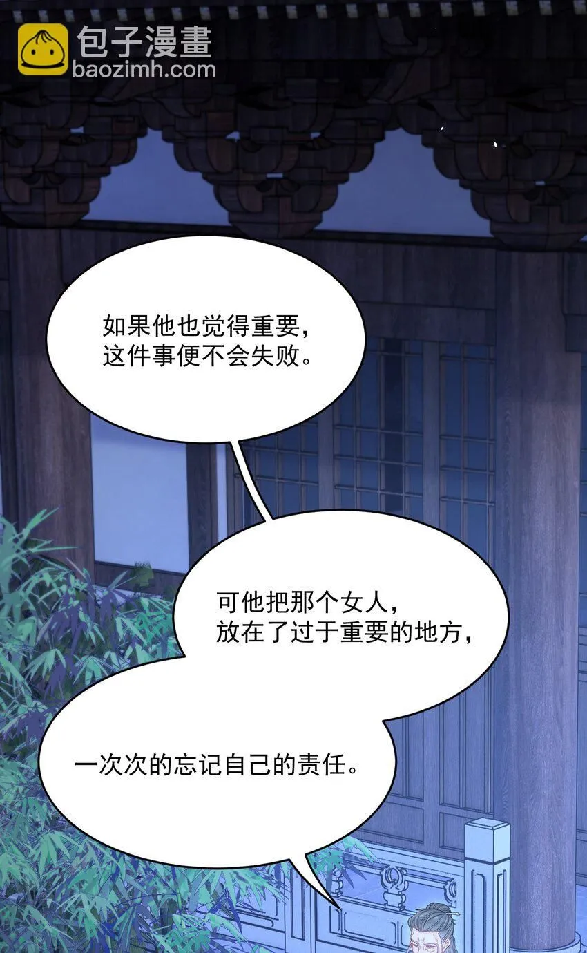 219话 最终章倒计时（四）25