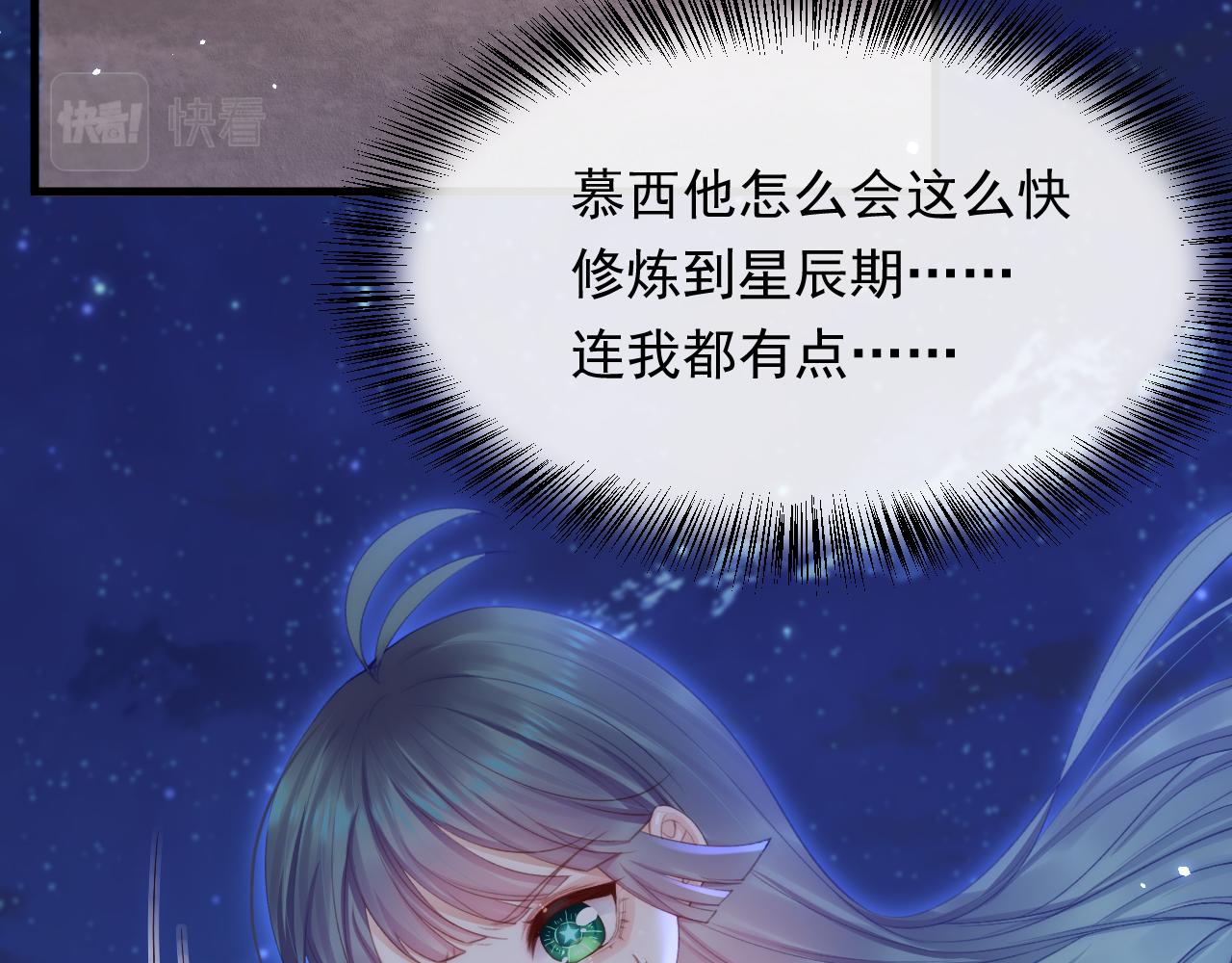第88话 进击的成洲6