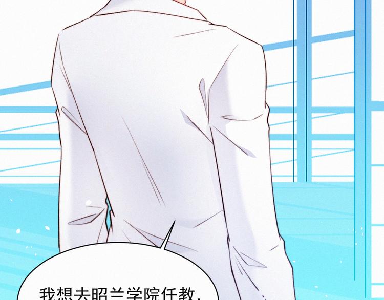 第9话 言不由衷35