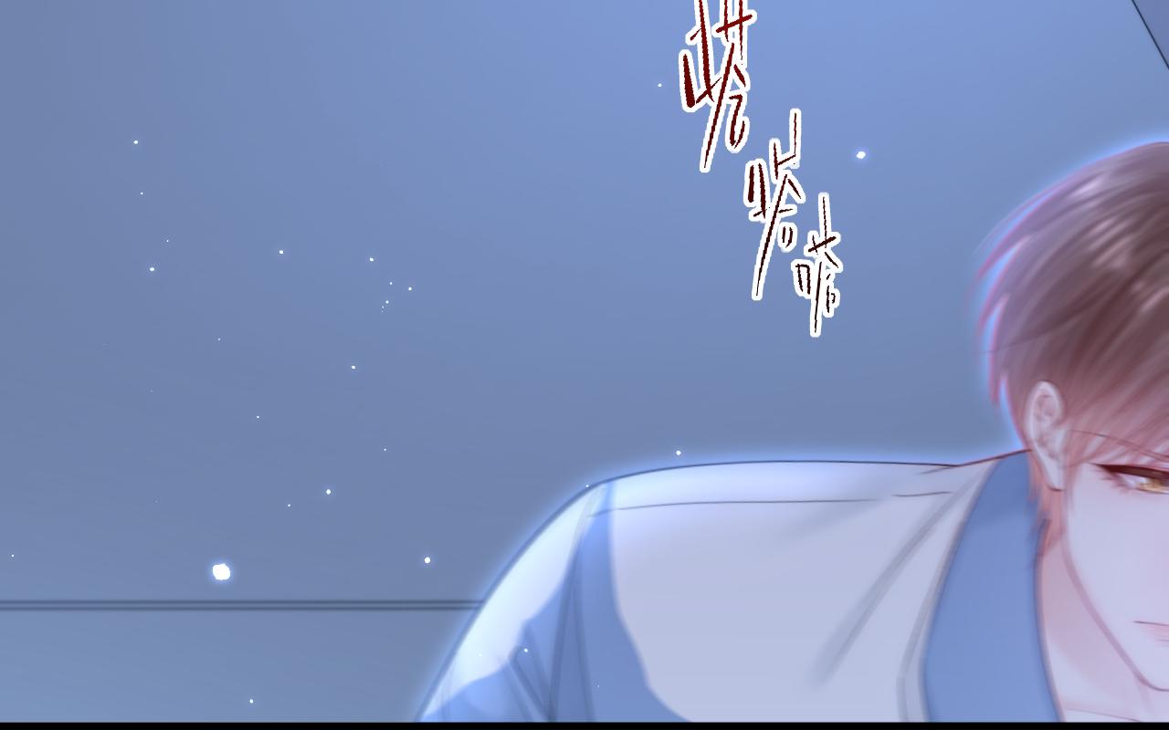 第134话 追逐游戏！54
