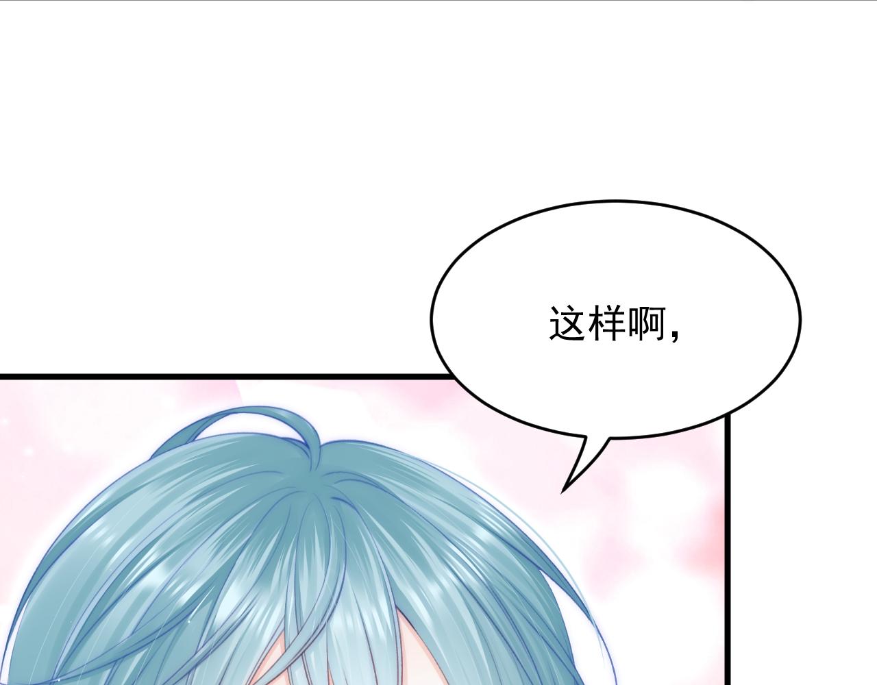 第155话 一定骗小孩的！94