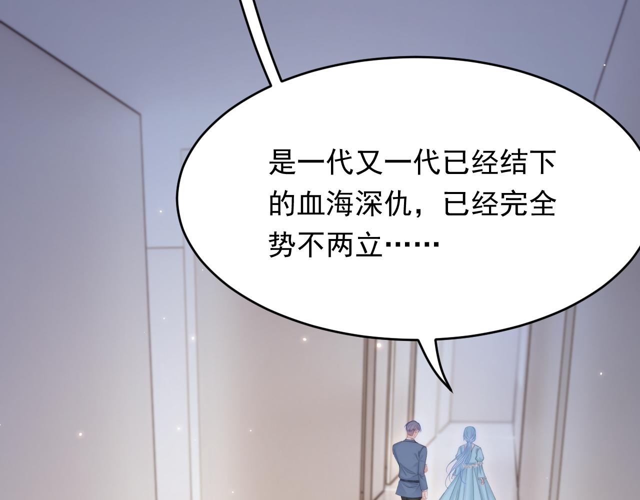 第159话 好消息93