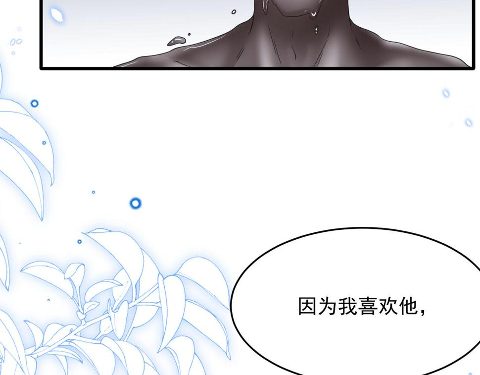 第202话 面对在意的人59