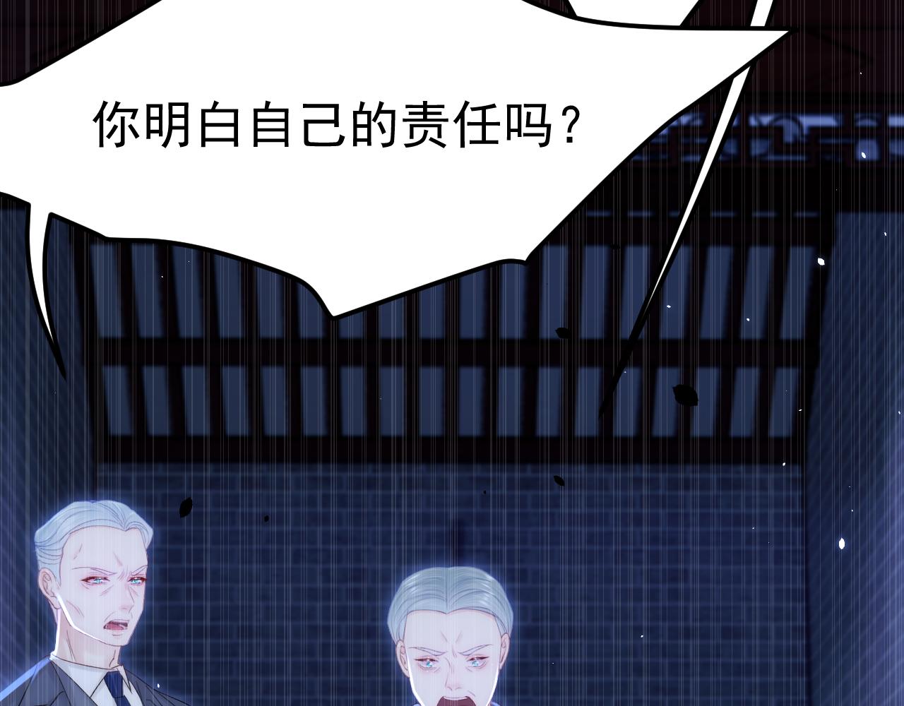 第166话 想你辗转反侧123